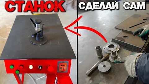Куй сталь