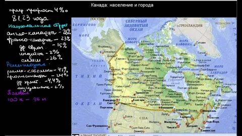 Канада численность населения и площадь