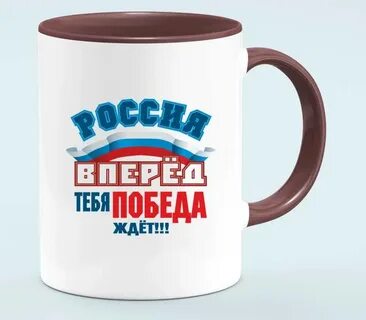 Ти победа