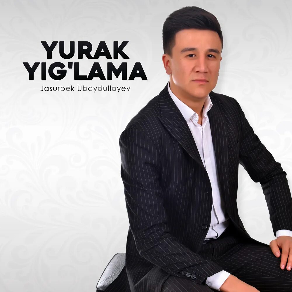 Yig lama. Yig&#039;lama yurak. jasurbek ubaydullayev. jahongir ubaydullayev. убайдуллаев музаффар.