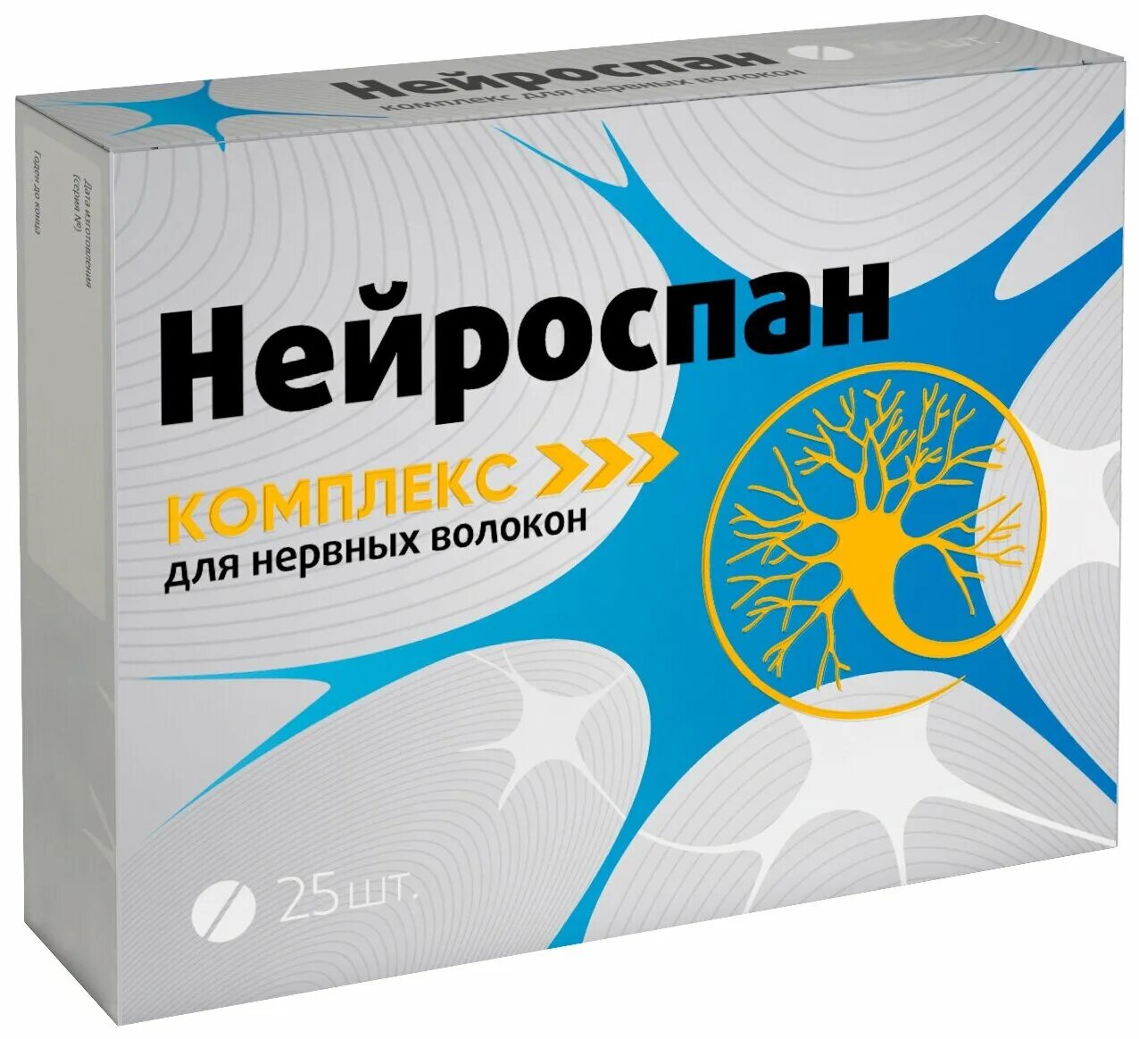 Нейроспан инструкция по применению. Нейроспан n 50. нейроспан комплекс для нервных волокон таб 190 мг №25. нейроспан форте комплекс. нейроспан комплекс для нервных волокон таб. 165 мг №50.
