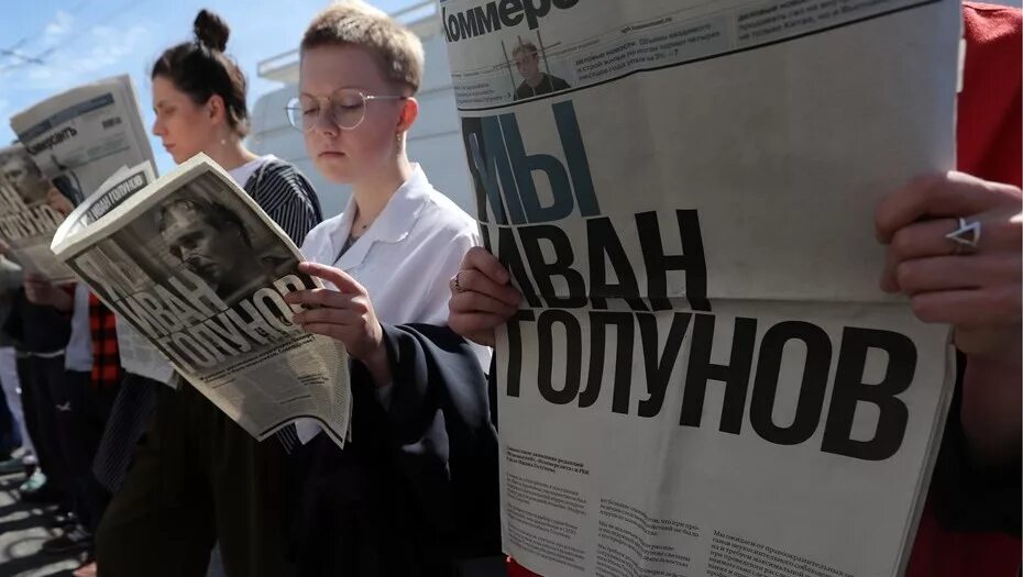 В следствии последних событий
