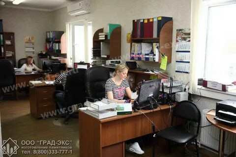 Экс сайт