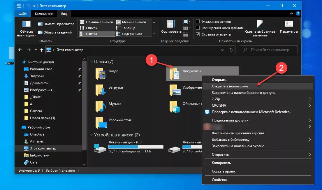 Как открыть проводник в windows 10. Элементы проводника windows 10. структура окна проводника windows 7. структура окна проводник windows 10. меню проводника windows 10.
