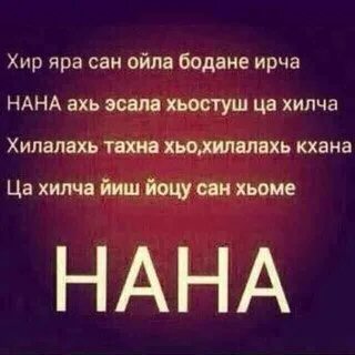 Нав вать скуку