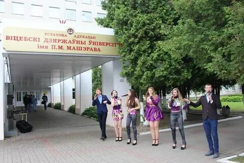 Витебский машерова