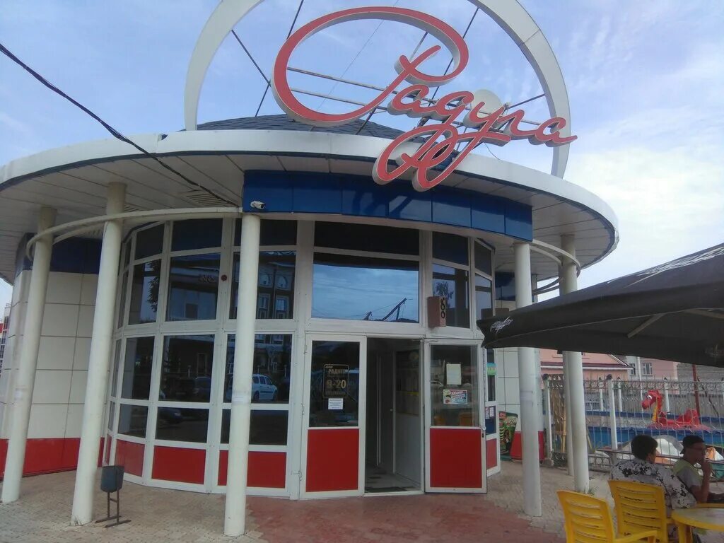 кафе волжск марий эл. кафе город волжск. волжск марий эл ул мира. кафе город волжск. марийский трактир волжск кафе.