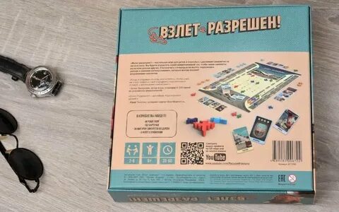 Взлет разрешен настольная