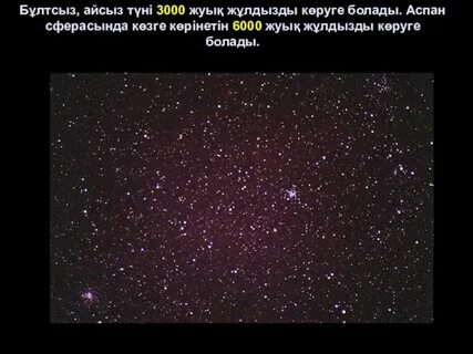 Жұлдызды соғыстардың эротикалық фотосуреттері