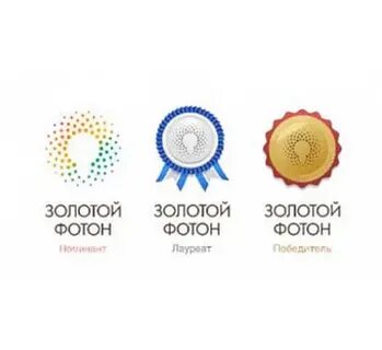 Золотой фотон 2024