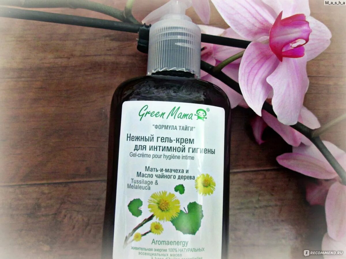 Сыворотка green mama. Сыворотка green mama
