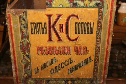 Русский поп братья