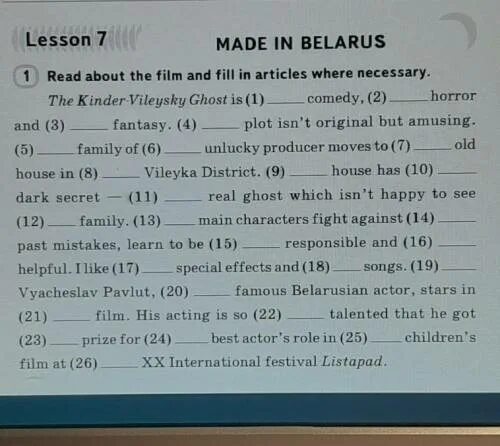 Английский язык fill in the gaps with. Fill in the articles where necessary. Fill in the gaps with articles where necessary ответы. Fill in работа по английскому языку. Feel in the articles where necessary.