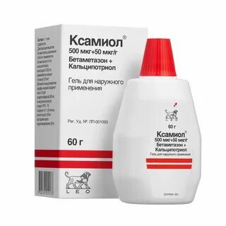 Лосьон ксамиол
