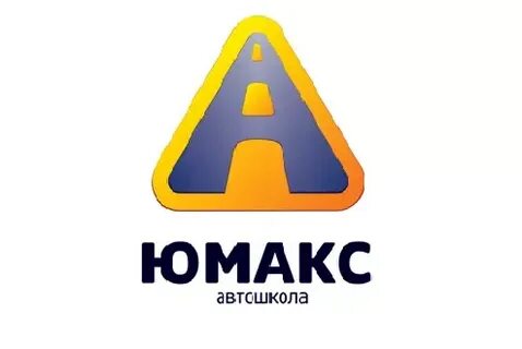 Юмакс артемовский свердловская область