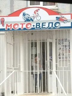 Вело великий новгород