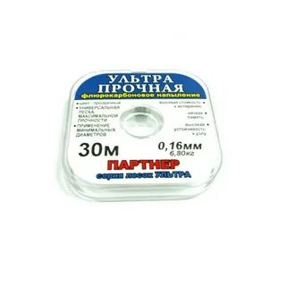 Универсальная леска