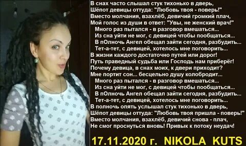 Сонник одноклассники приснились