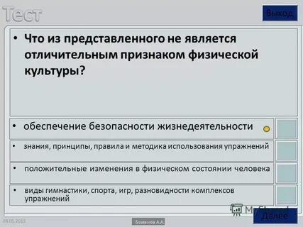 Отличительным признаком культуры не является