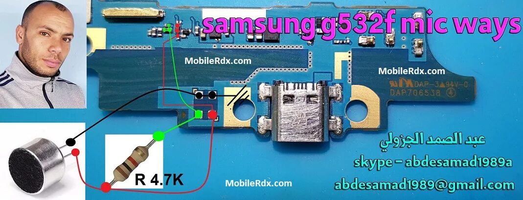 Galaxy работает микрофон