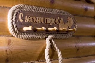 Сауна мегаполис нижний новгород