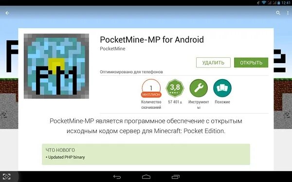 POCKETMINE.