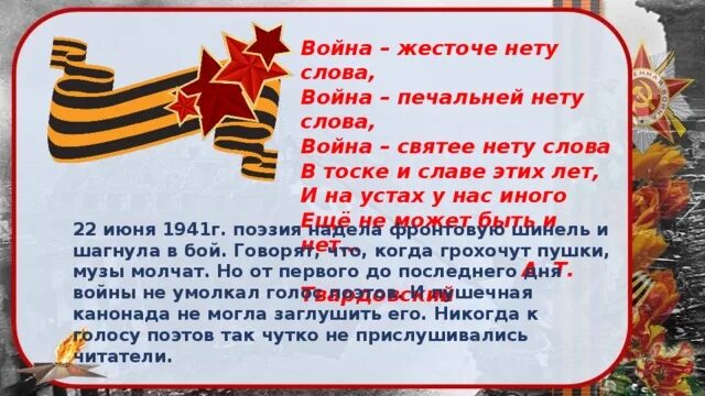 Жесточе нету слова. Жесточе нету слова. Жесточе нету слова. Жесточе нету слова. Жесточе нету слова.