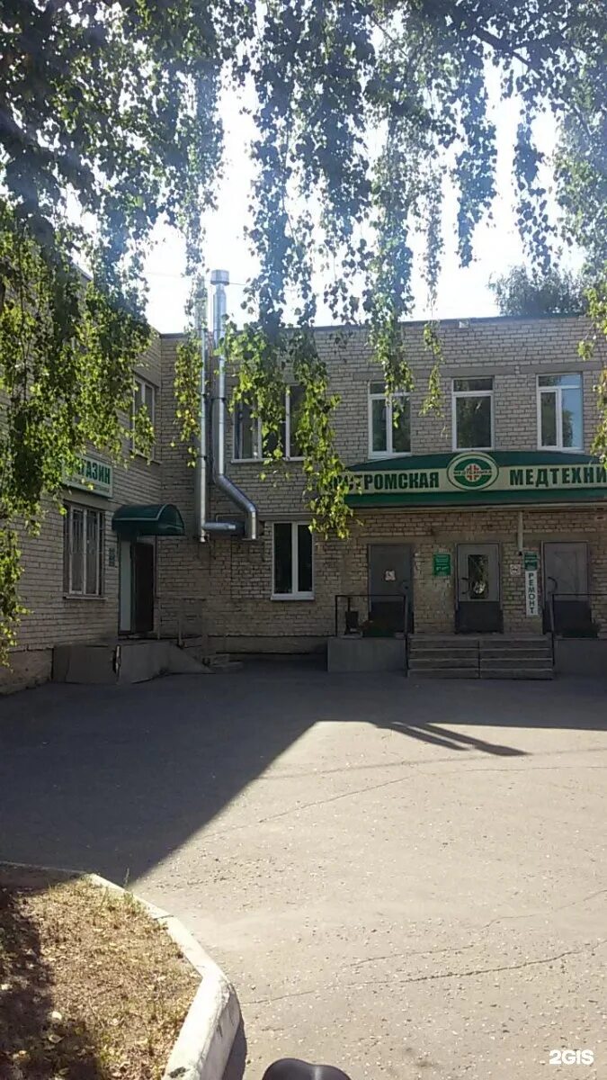медтехника шагова 48а. медтехника на шагова. костромская медтехника шагова кострома. костромская медтехника герасимов. шагова 48 а костромская медтехника.