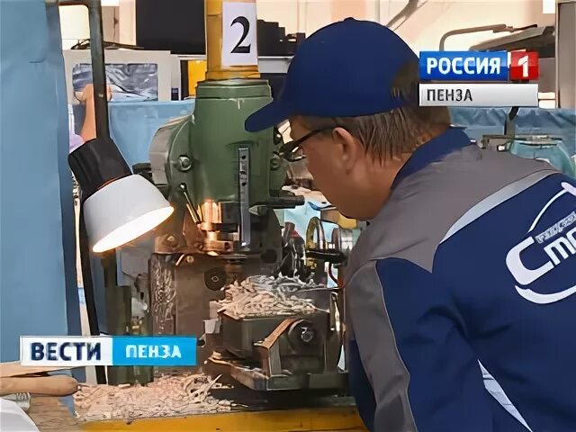 Пенза хорошая работа