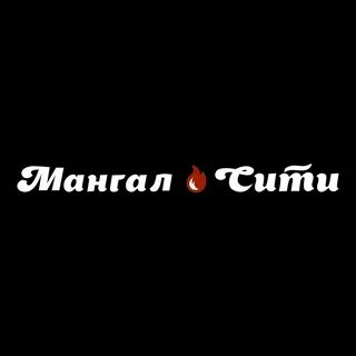 Мангал city ул чичерина 27 тамбов отзывы
