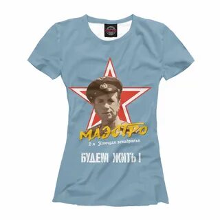 Футболки женские отзывы