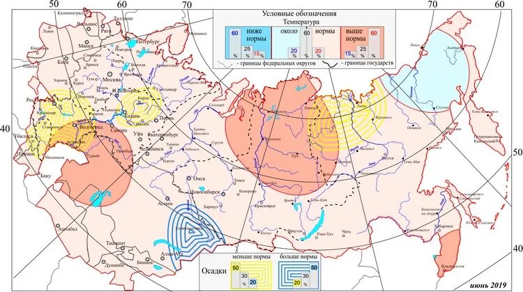 Карта температуры июнь 2019. Температура в мурманске летом