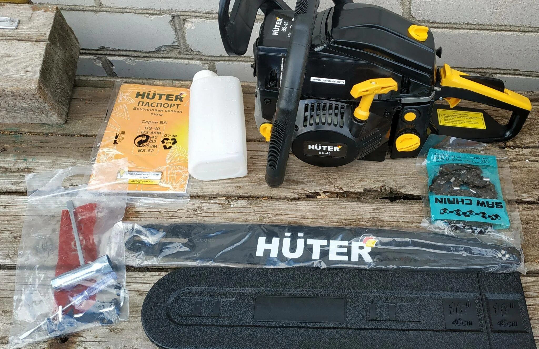 Huter работа. Пила huter bs-45. бензопила huter bs-45. бензопила bs-52 huter. бензопила хутер бс 45 м.