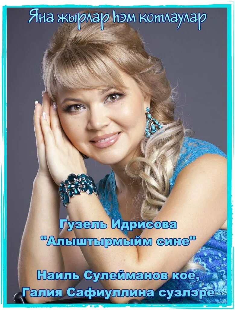 Уразова 2002. Уразова нэрсэ булды. Уразова нэрсэ булды. Уразова нэрсэ булды. Уразова нэрсэ булды.