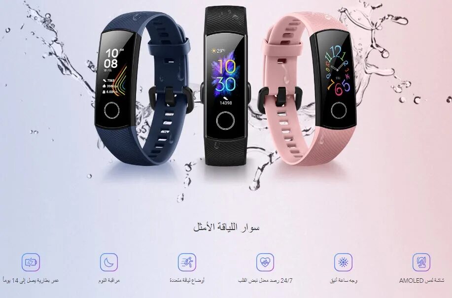 Приложение для часов хонор. Часы хонор банд pink. смарт-браслет honor band 6 sandstone grey. honor band 5 комплект. honor band 6 розовый.