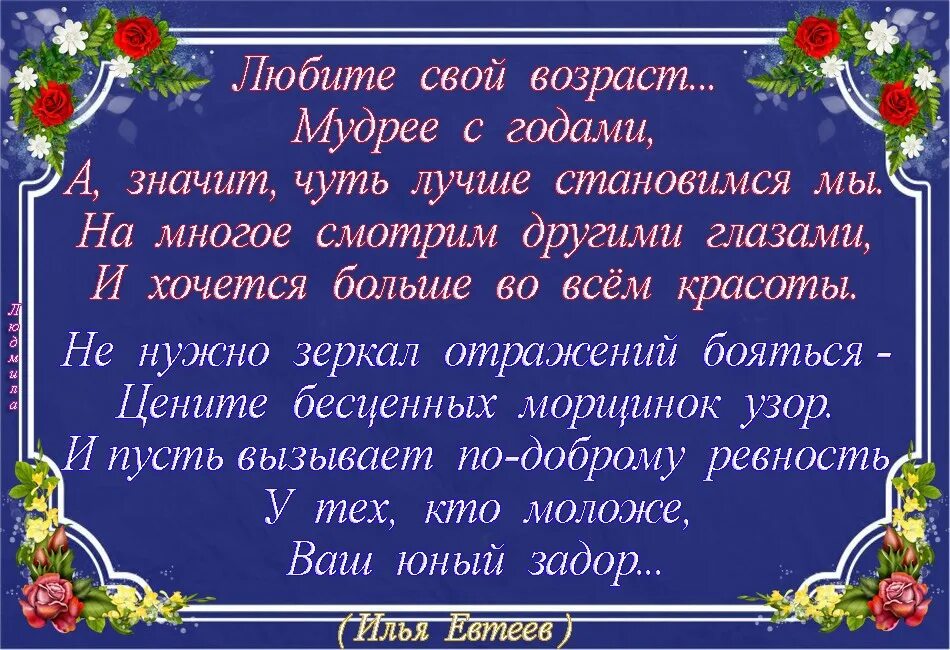 Мы часто говорим желаю тебе всего доброго. Умные пожелания. Мудрые пожелания. Мудрые поздравления. Поздравления про жизнь.