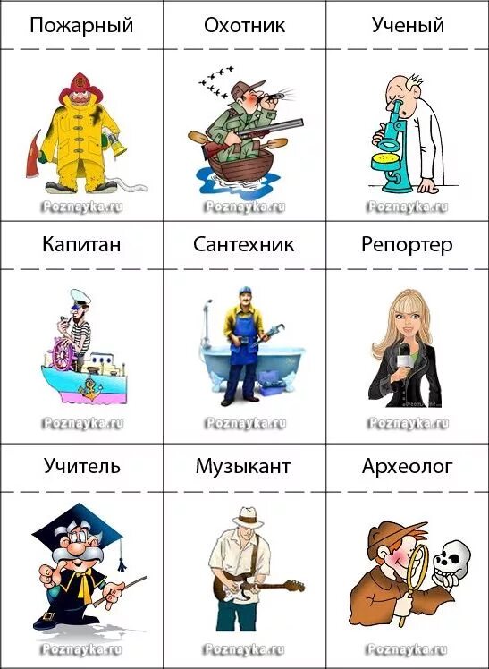 Профессии на крымскотатарском языке. Карточки. профессии. профессии для малышей. карточки с изображением профессий. профессии картинки для детей.