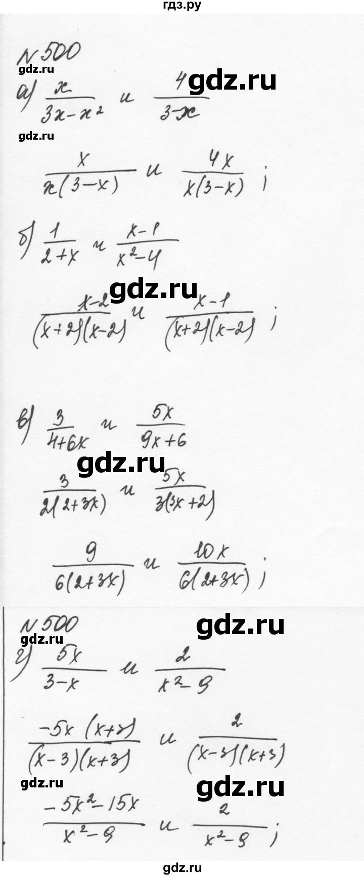 Решебник никольского 7. Алгебра 7 класс Никольский 499. Алгебра 7 класс Никольский номер 500.