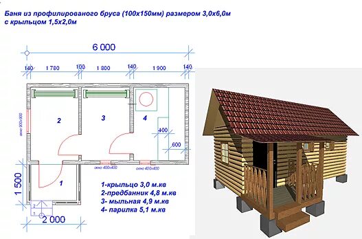 Квадро-бани из кедра в Тюмени купить под ключ, цены от производителя