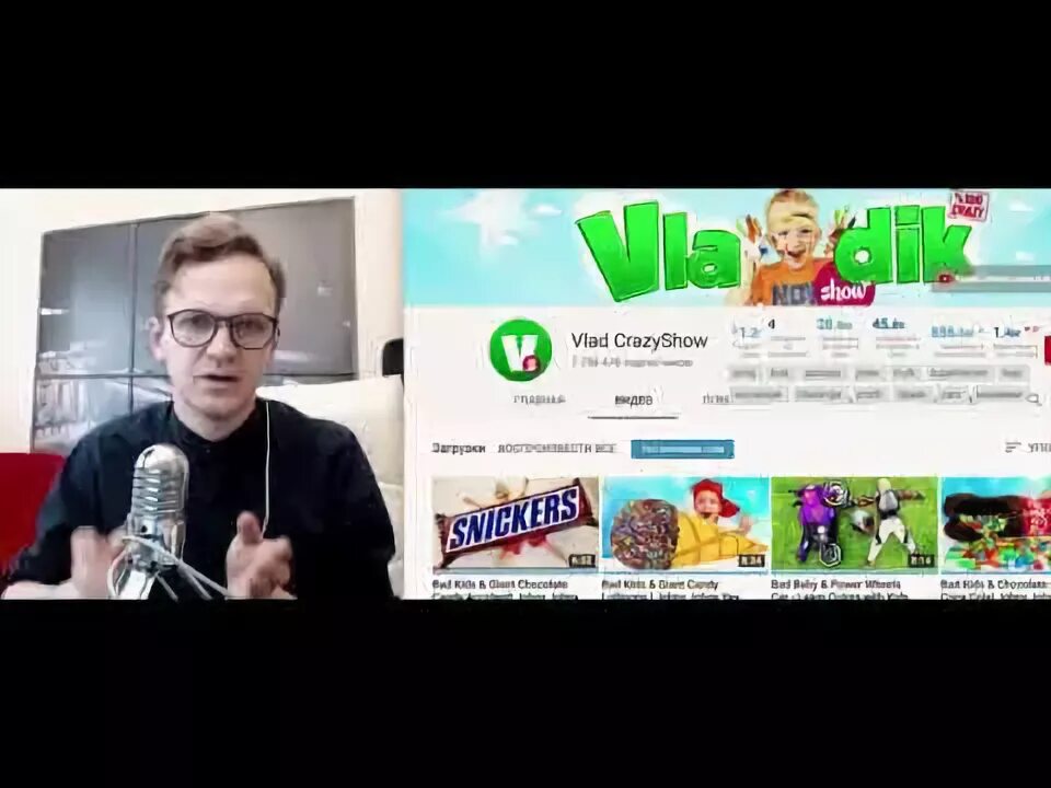 Vlad crazy show. Vlad crazyshow канал. bad baby вредные детки vlad crazy show. vlad crazy show вредные детки.