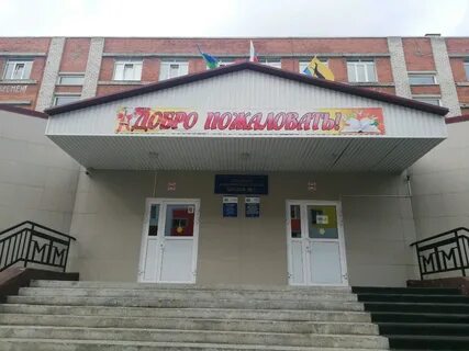 Дружбы 4 сургут
