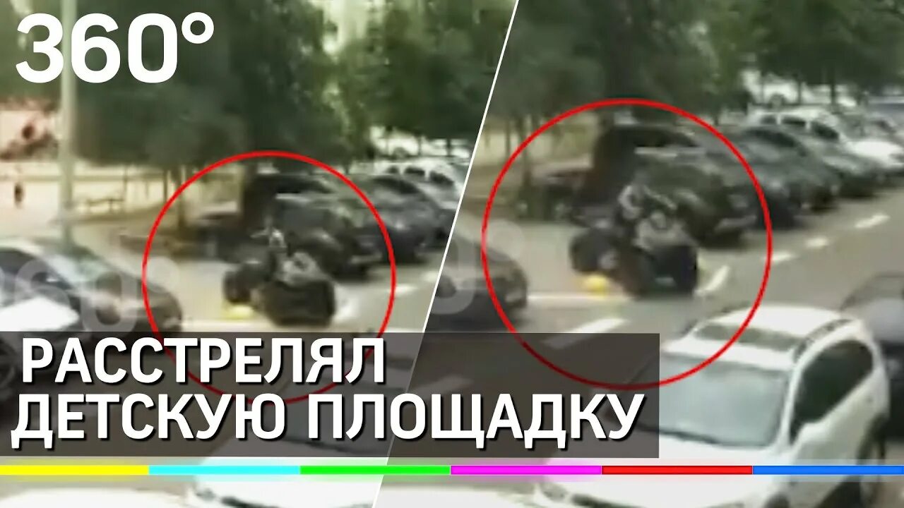 Гимназия 175 казань стрельба. Показательный расстрел детей. Казань расстреляли детей. Расстреляли детей на мотоцикле. Расстреляли детей на мотоцикле.