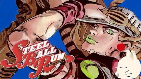 Экранизация steel ball run