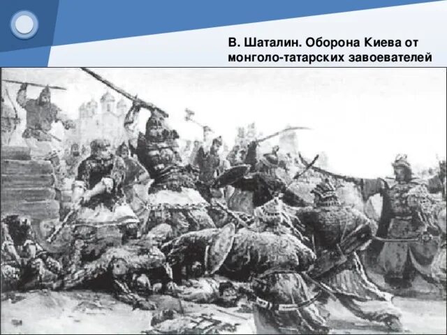 Войско хана батыя. Хан батый сражения. Татаро монголы куликовская битва. Татаромангольское иго. Восстание батыя.