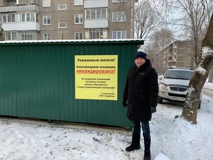 Уважаемый 10