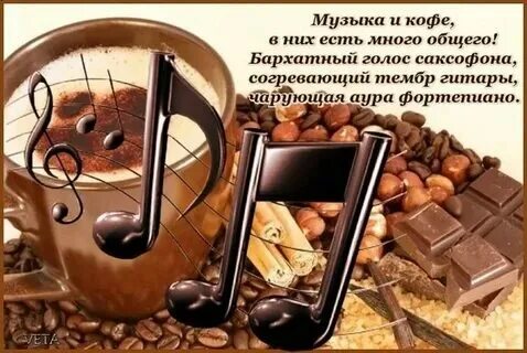 Слушать песни утро для