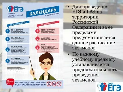 Источники информации егэ