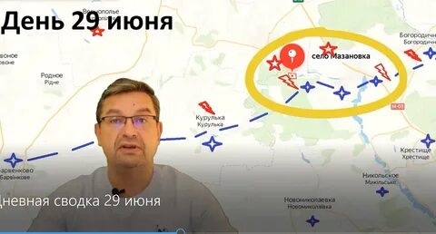 Новости украины сегодня аналитика