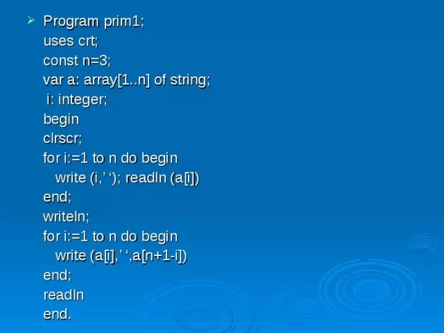 Var i,n:integer; begin write('n='); readln(n); for i:=1 to n do write(i, ', '); end.. Var i,n:integer; begin writeln('введите n'); readln(n); i:=1 while i<=n do begin write(i,' '); i:=i+1; end; end.. For i 1 to n do begin. For i : integer = 1 to n. Int write