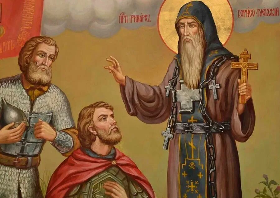 Преподобный ирина́рх ростовский, затворник. Иринарх ростовский икона. Иринарха, затворника ростовского (1616). Иринарх затворник борисоглебский. Прп.